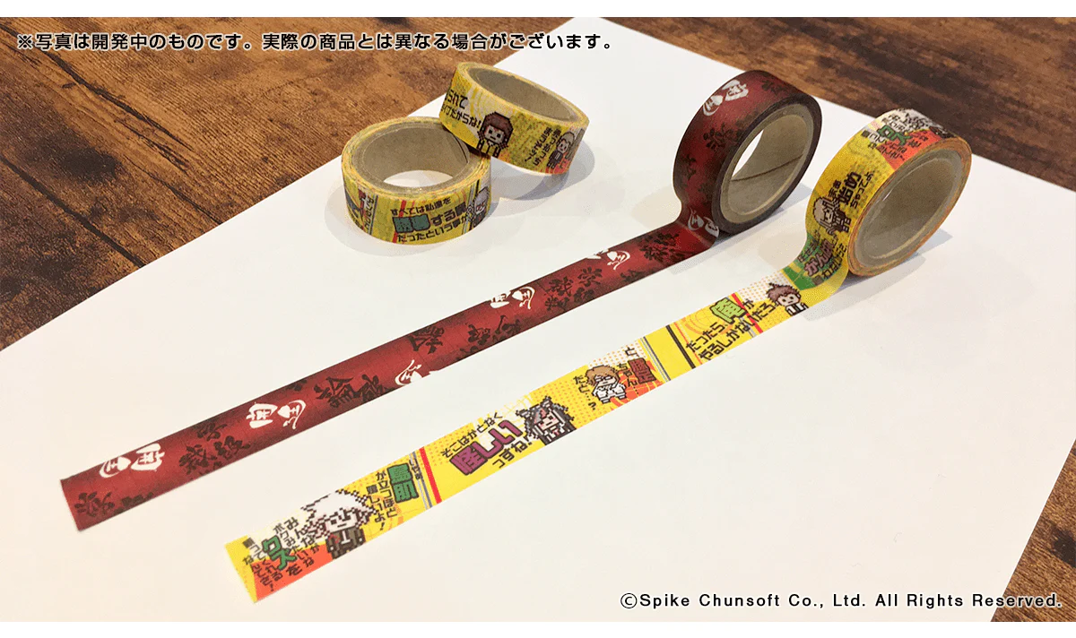 Kuji - Danganronpa 1.2 Doki Doki Class - Image 15
