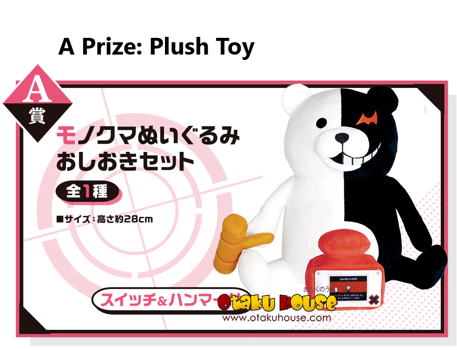Kuji - Danganronpa 1.2 Doki Doki Class - Image 2