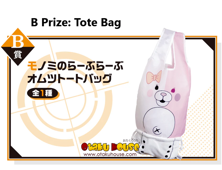 Kuji - Danganronpa 1.2 Doki Doki Class - Image 3