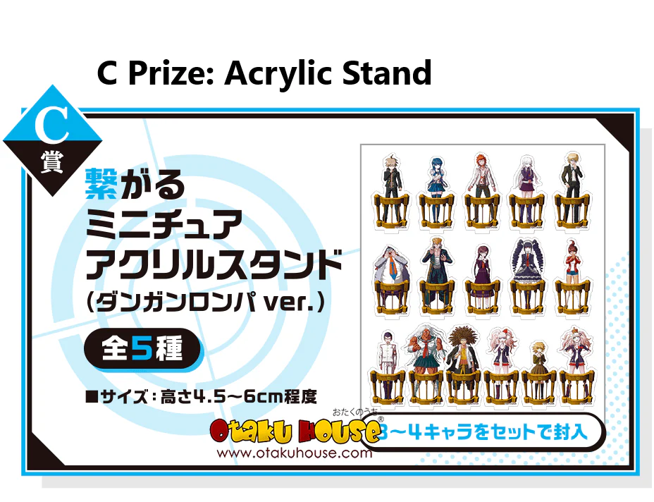 Kuji - Danganronpa 1.2 Doki Doki Class - Image 4