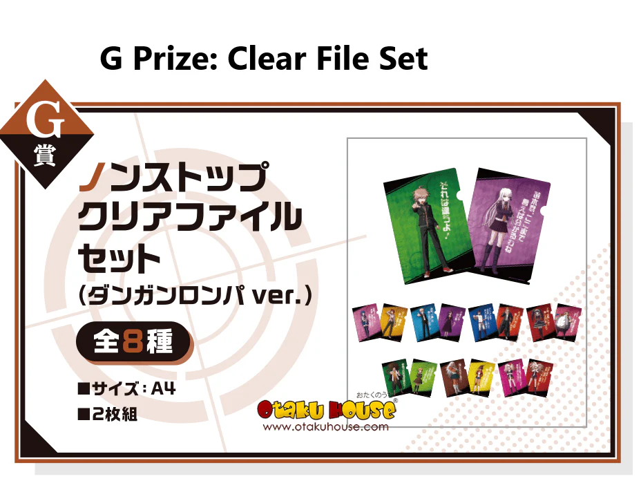 Kuji - Danganronpa 1.2 Doki Doki Class - Image 8