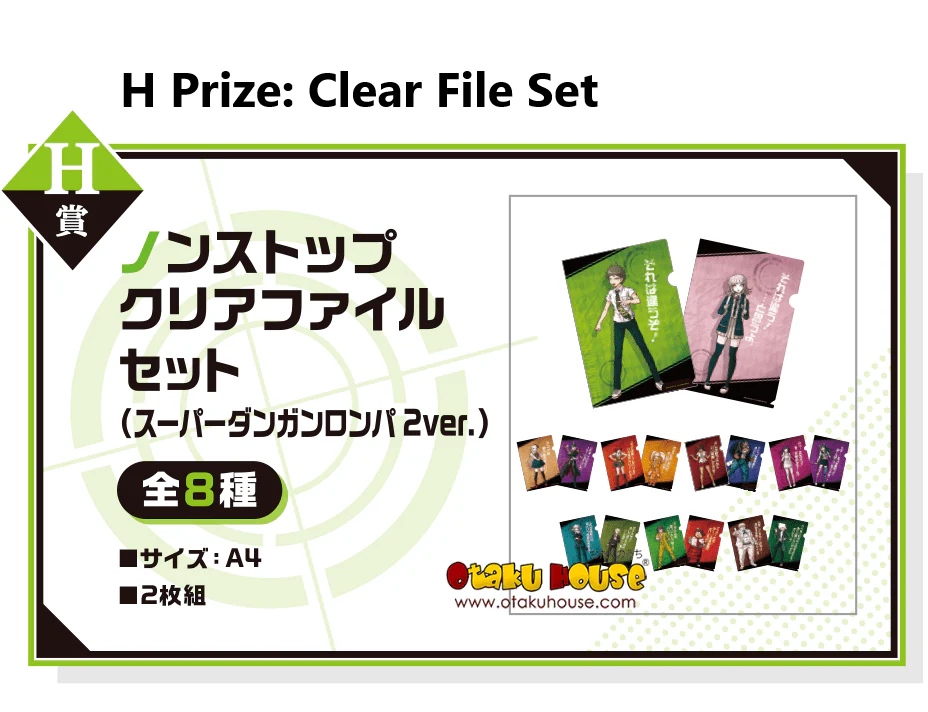 Kuji - Danganronpa 1.2 Doki Doki Class - Image 9