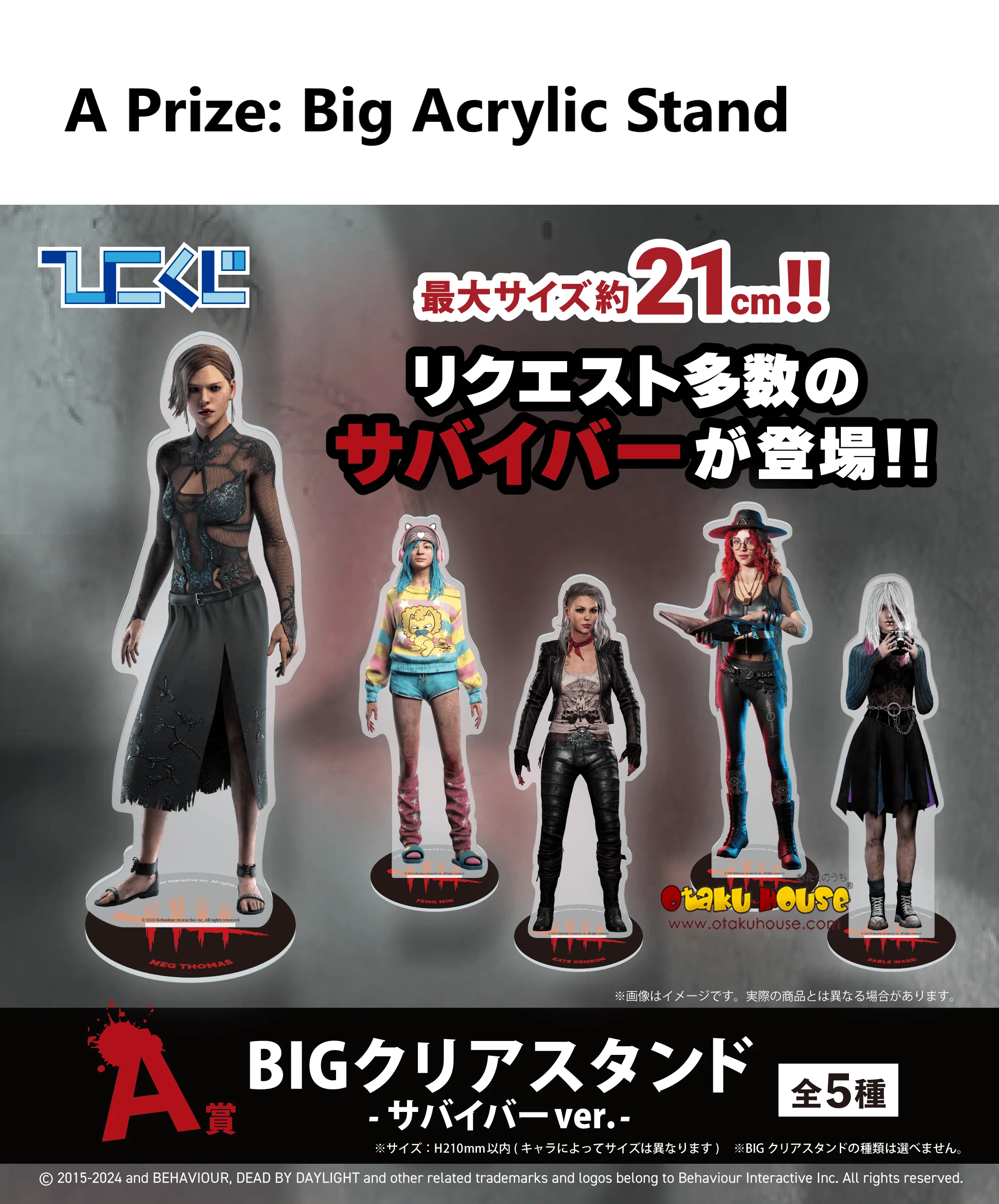 Kuji - Dead By Daylight 2 - Image 2