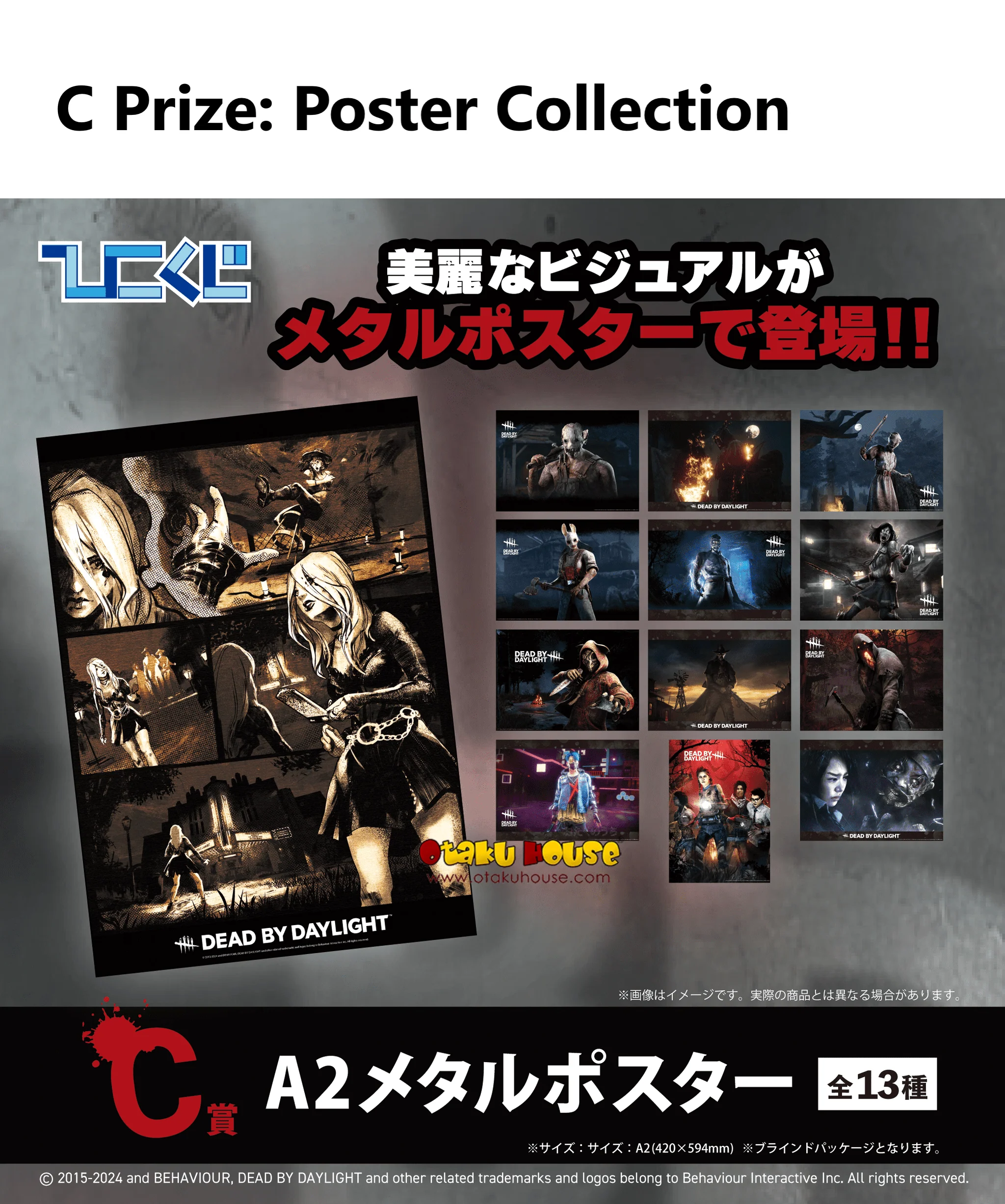 Kuji - Dead By Daylight 2 - Image 4