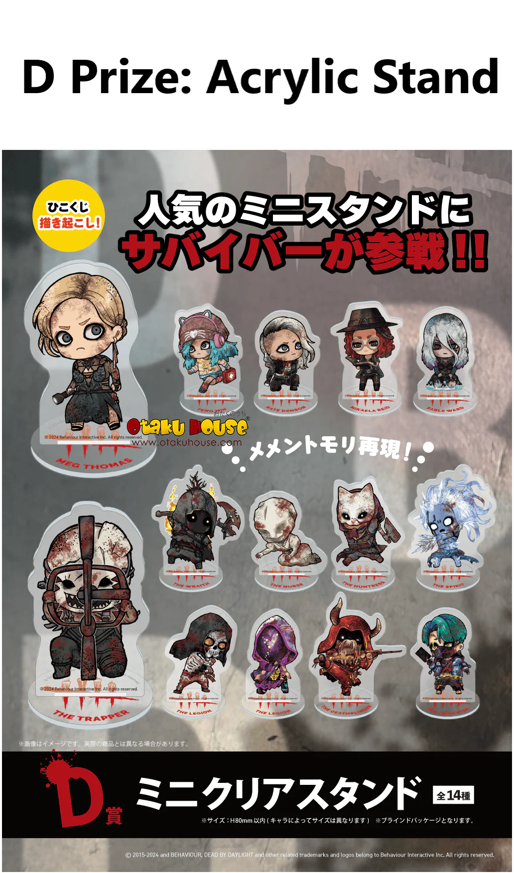 Kuji - Dead By Daylight 2 - Image 5