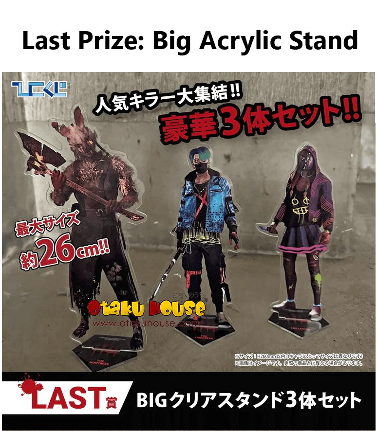 Kuji - Dead By Daylight 2 - Image 7