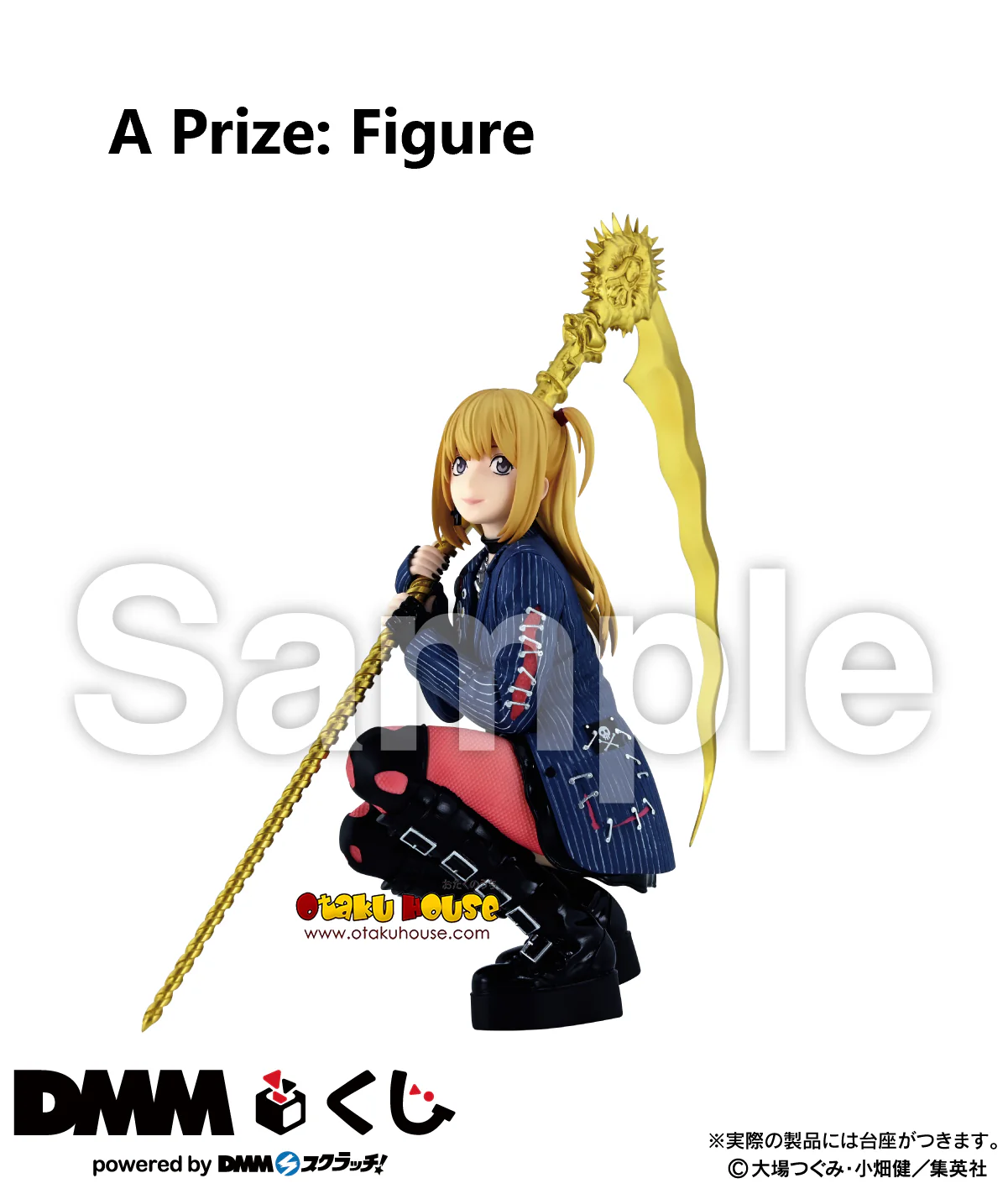 Kuji - Death Note - Image 3