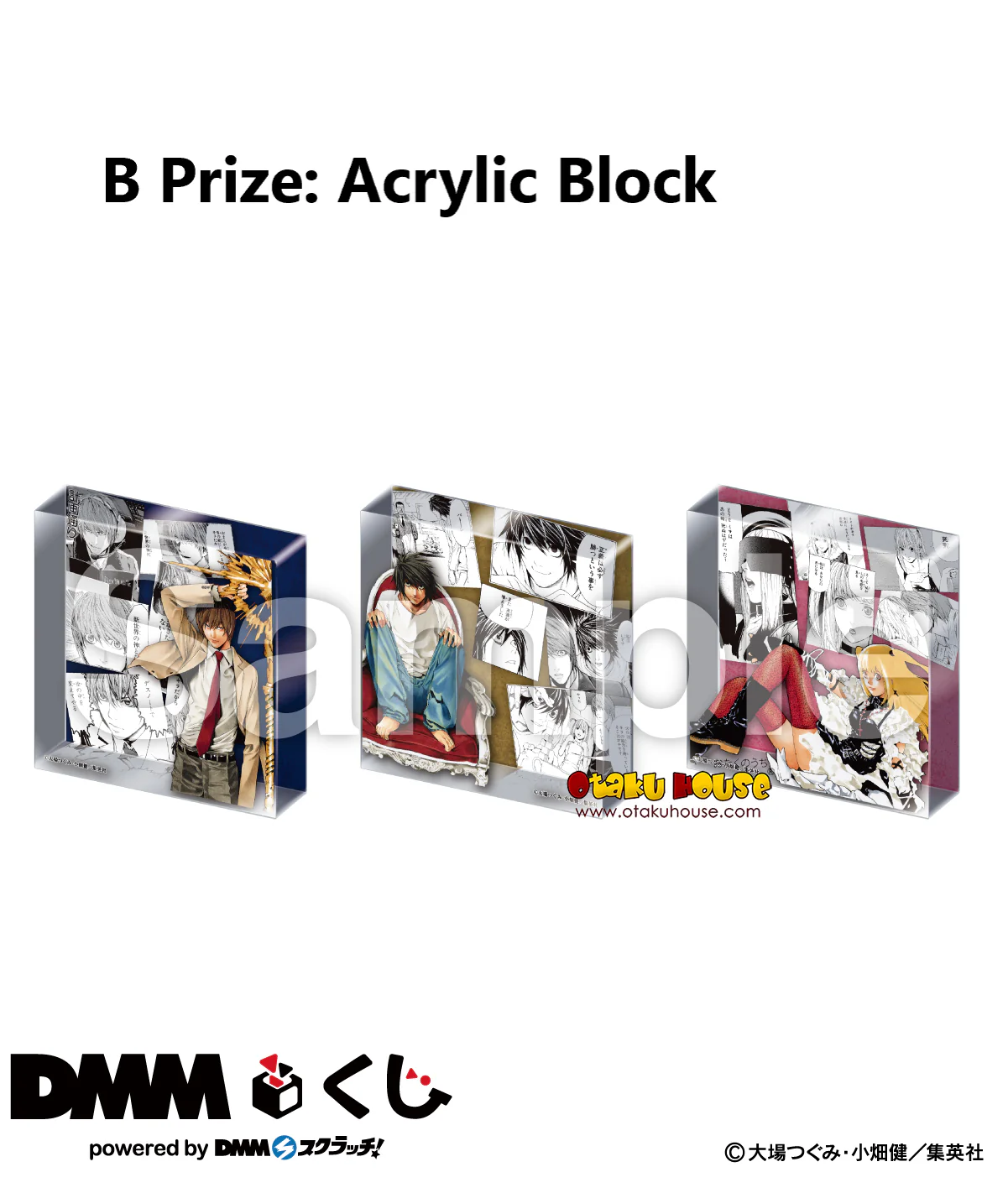 Kuji - Death Note - Image 4