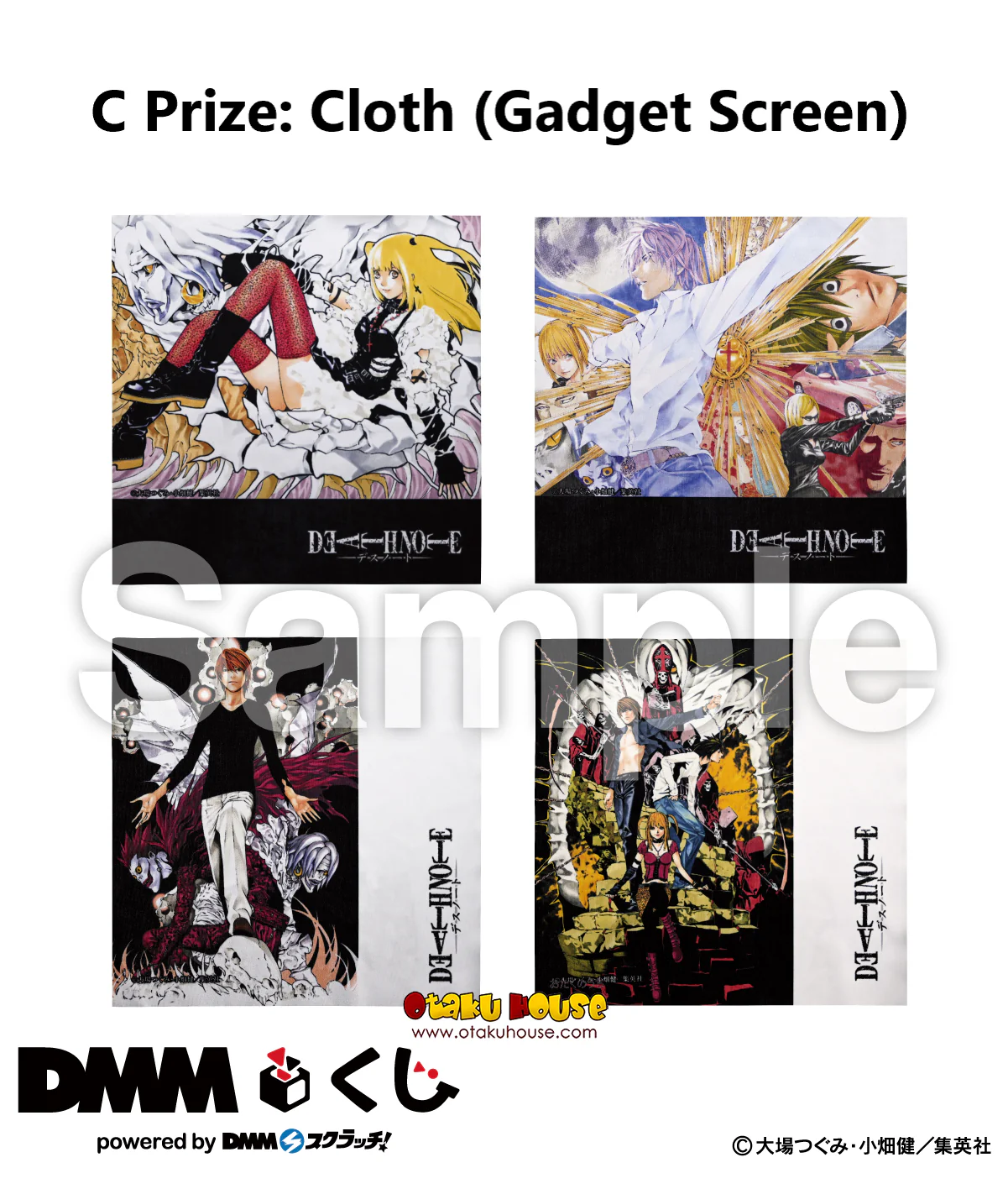 Kuji - Death Note - Image 5