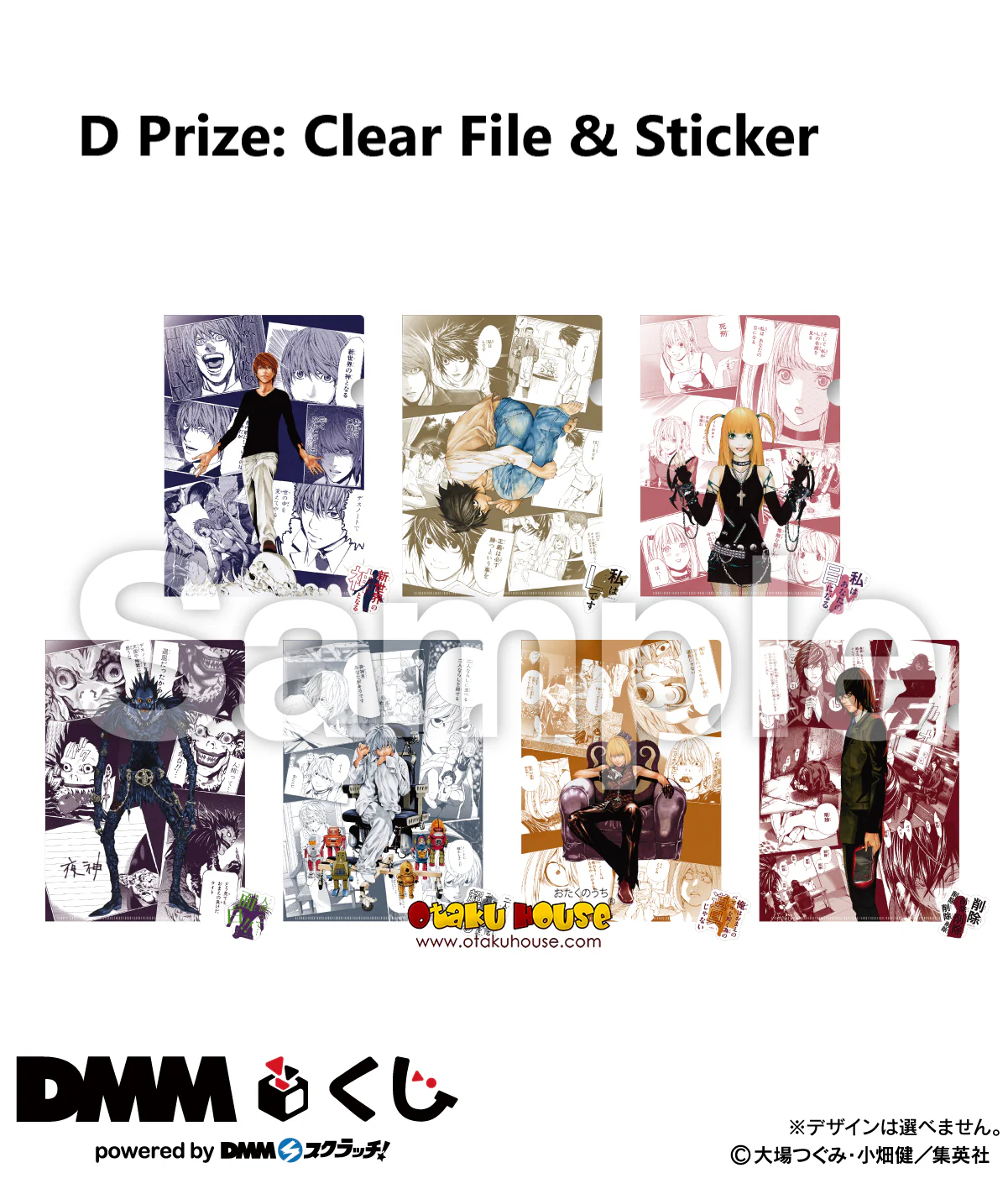 Kuji - Death Note - Image 6
