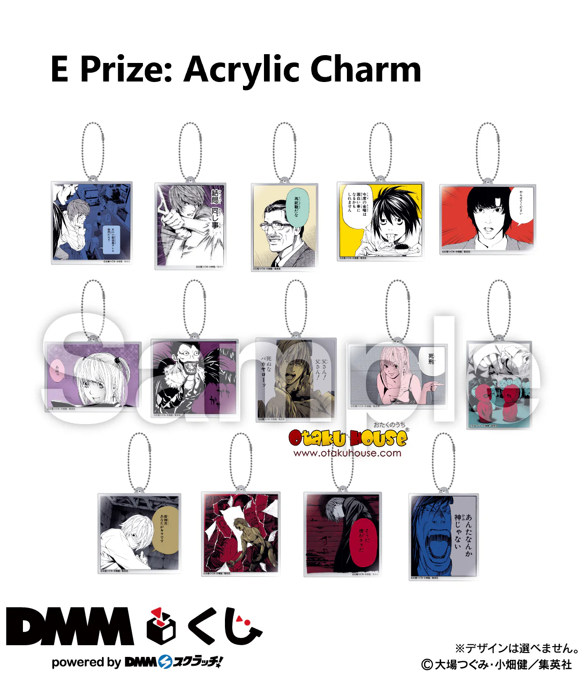 Kuji - Death Note - Image 7