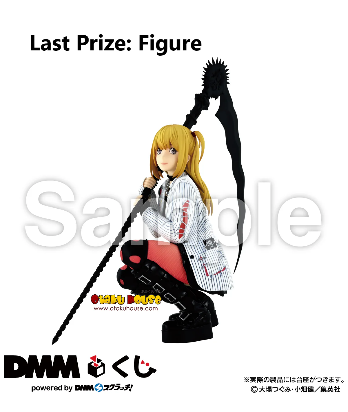 Kuji - Death Note - Image 8