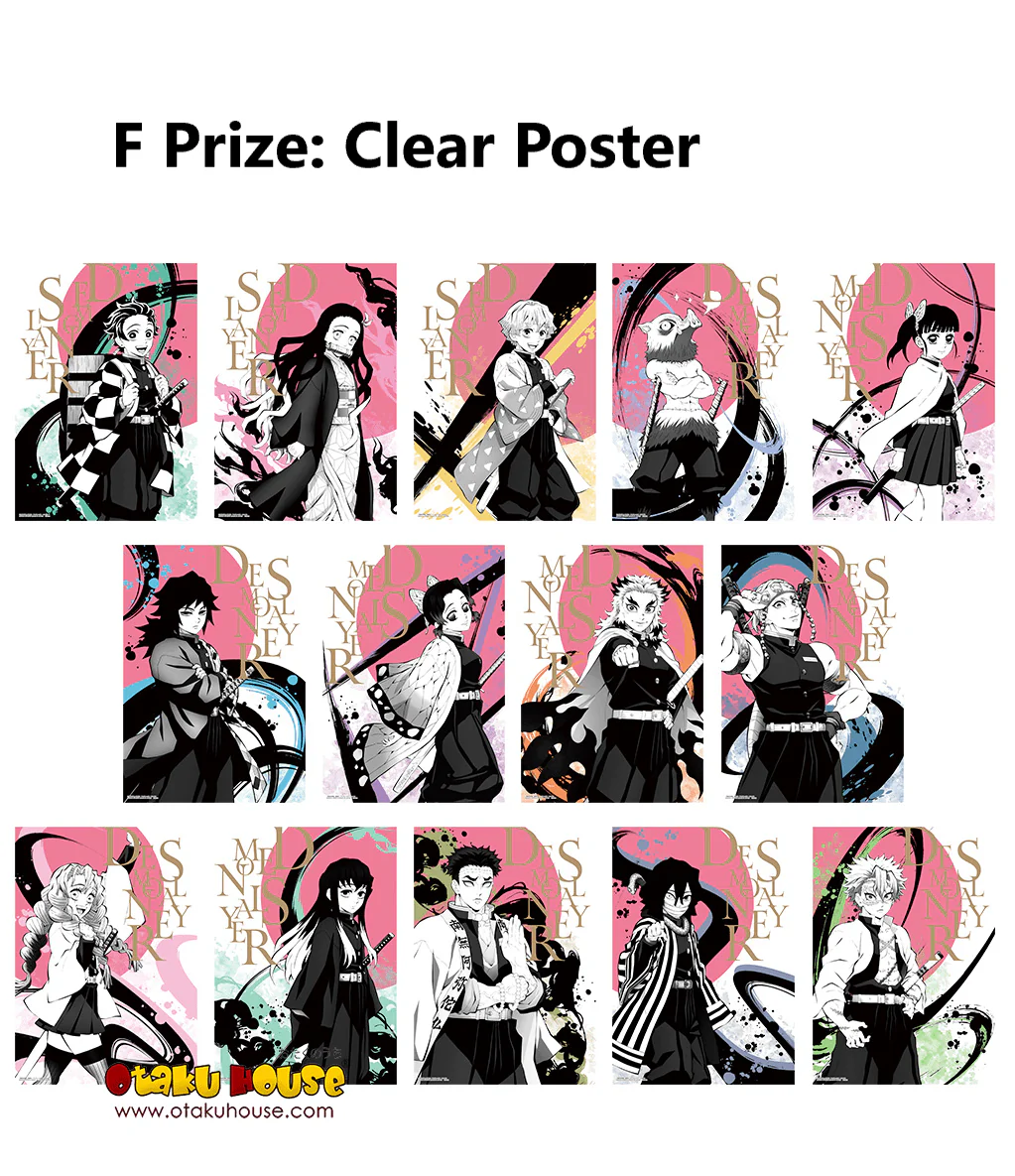 Ichiban Kuji - Demon Slayer - Attack - Image 10