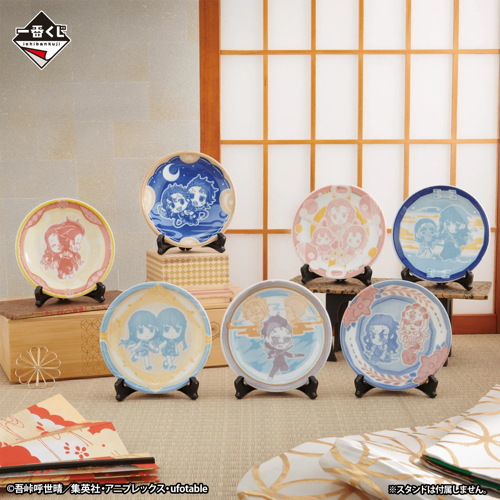 Ichiban Kuji - Demon Slayer - Attack - Image 13