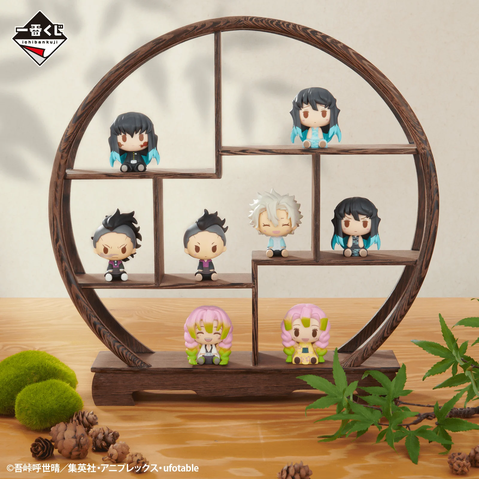 Ichiban Kuji - Demon Slayer - Attack - Image 4