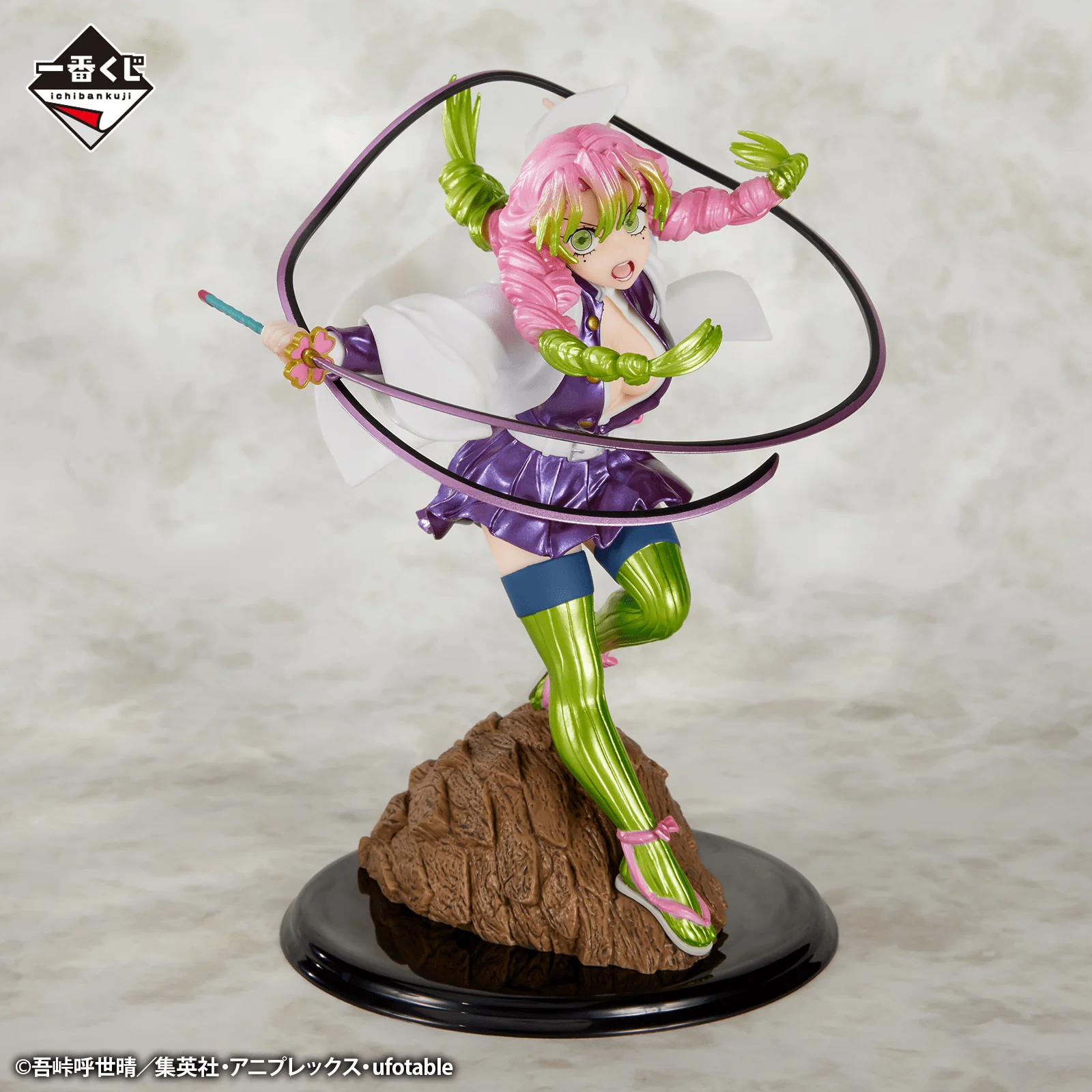 Ichiban Kuji - Demon Slayer - Attack - Image 5