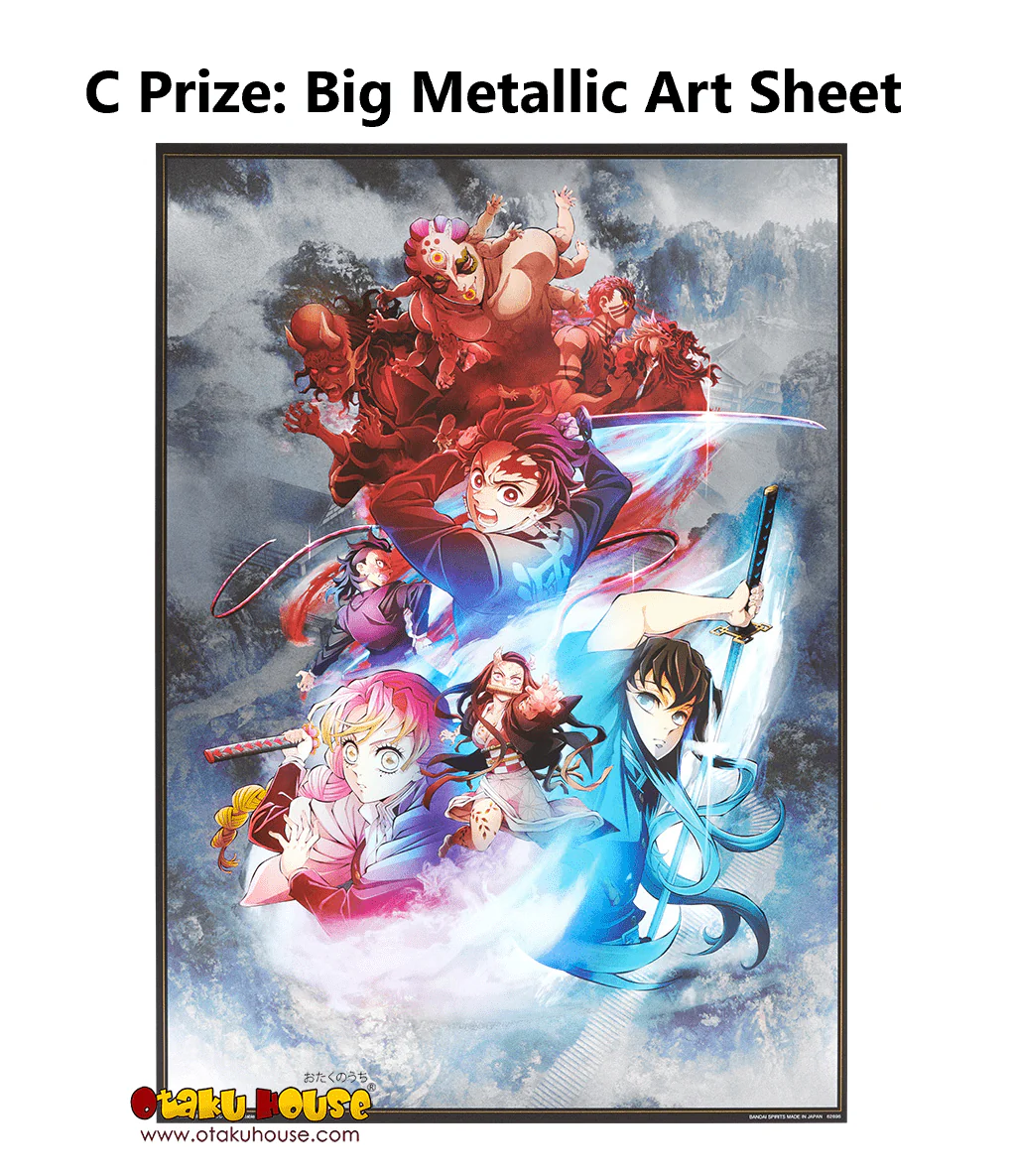 Ichiban Kuji - Demon Slayer - Attack - Image 8