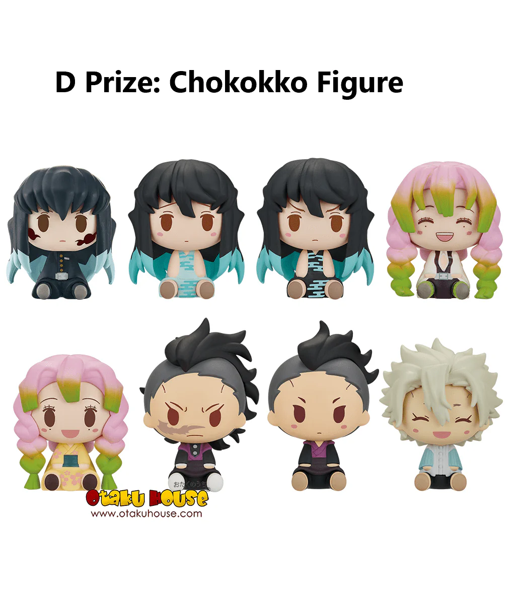 Ichiban Kuji - Demon Slayer - Attack - Image 9