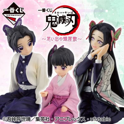 Ichiban Kuji - Demon Slayer - Butterfly Mansion of Memories