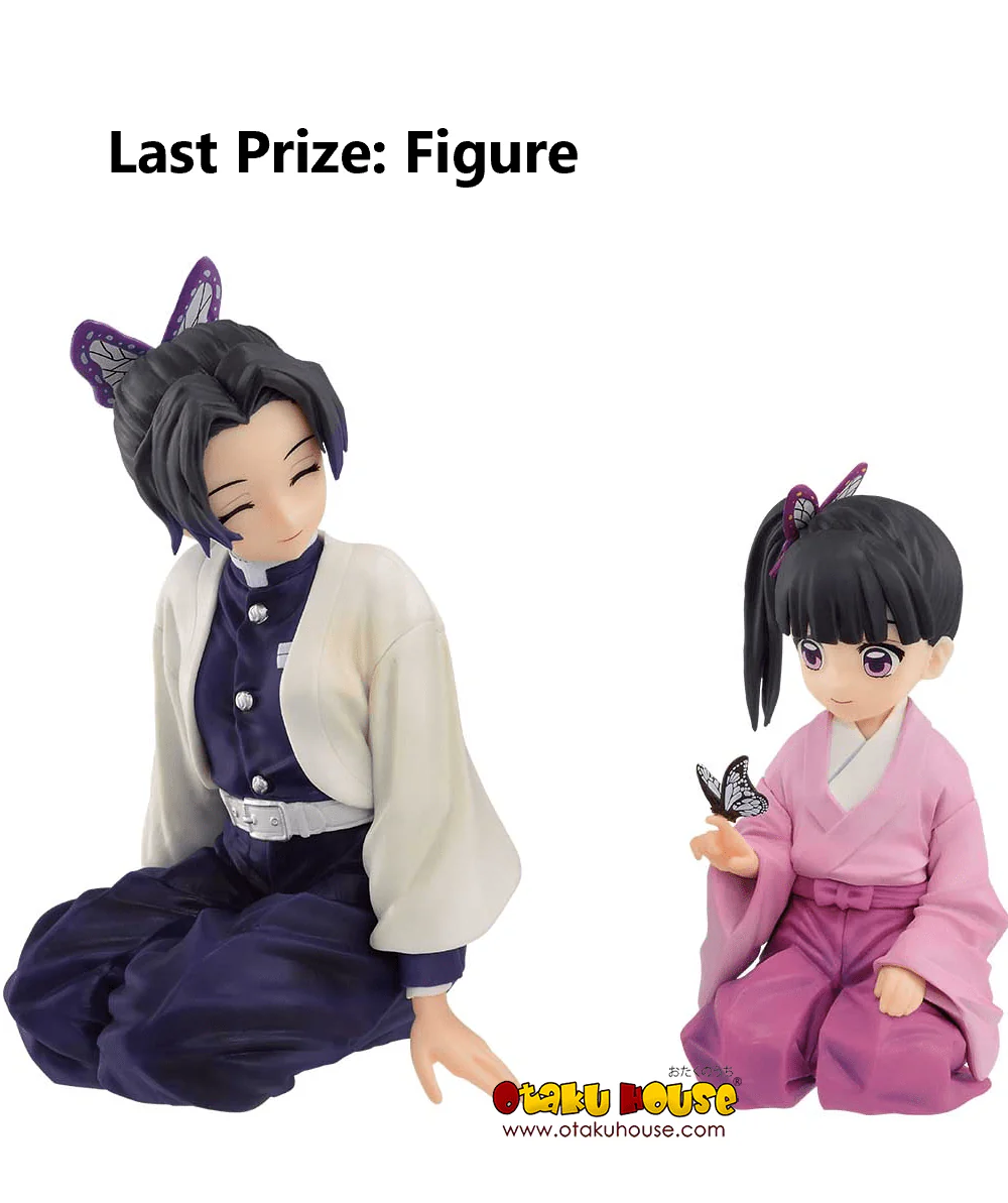 Ichiban Kuji - Demon Slayer - Butterfly Mansion of Memories - Image 11