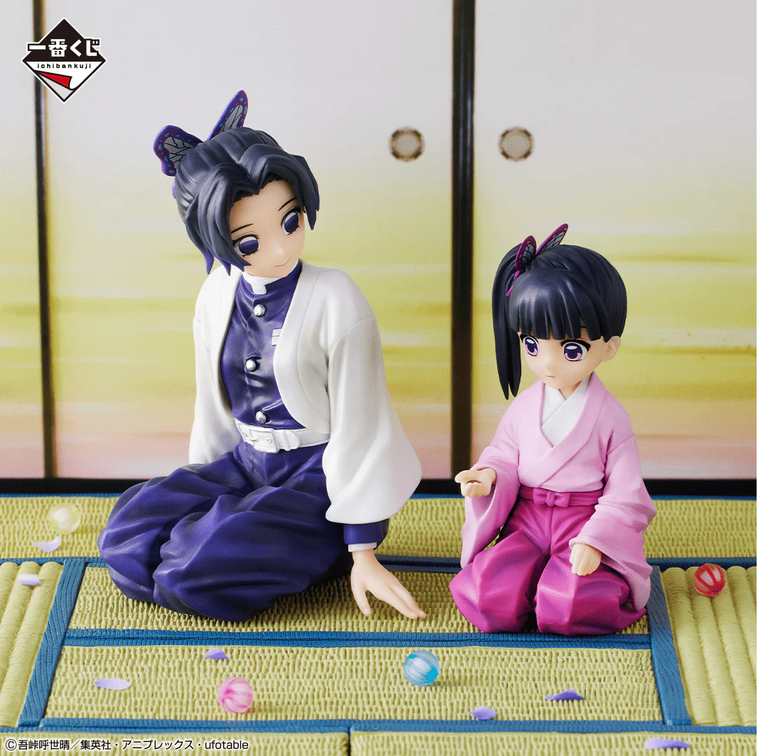 Ichiban Kuji - Demon Slayer - Butterfly Mansion of Memories - Image 13