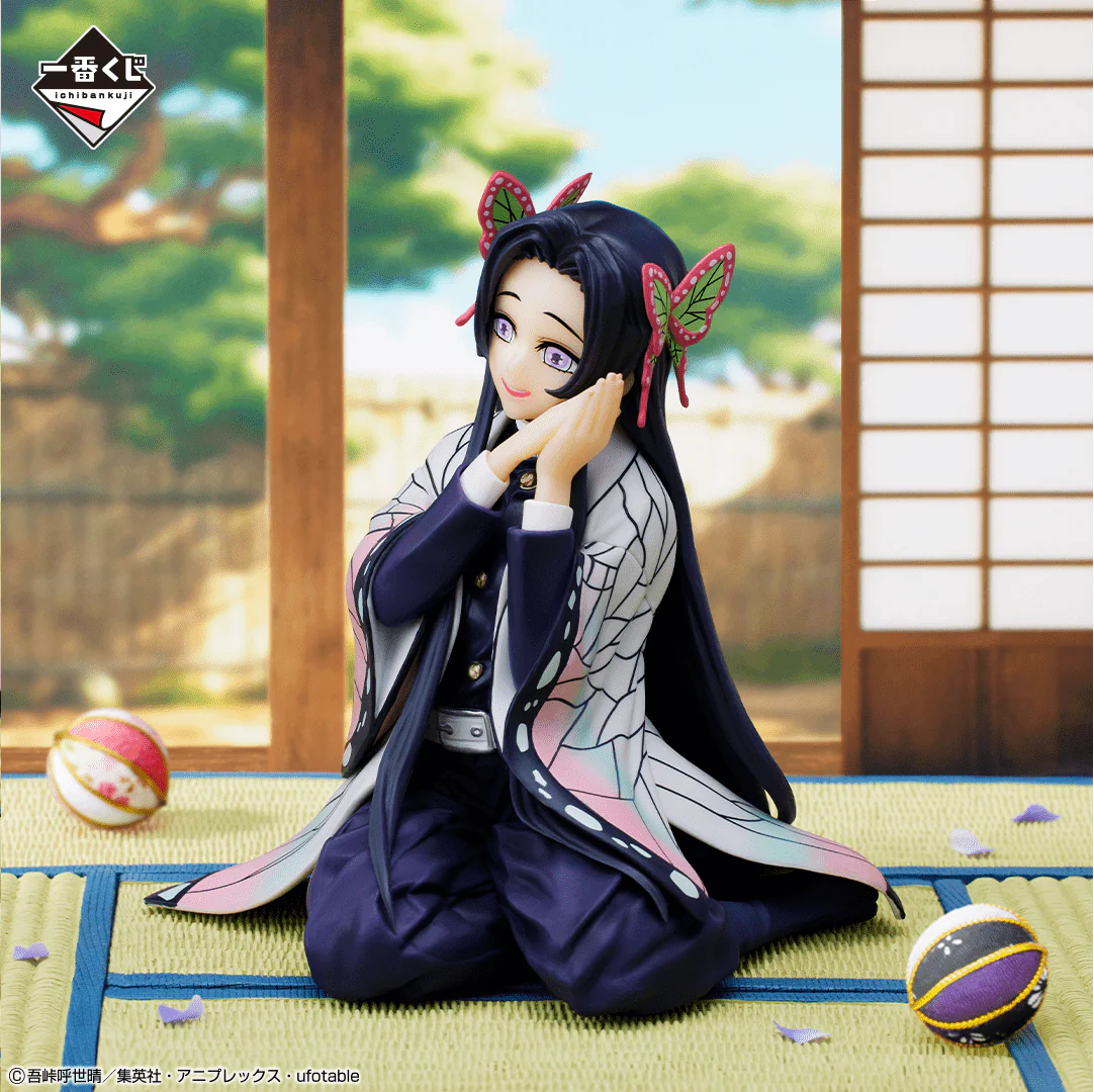 Ichiban Kuji - Demon Slayer - Butterfly Mansion of Memories - Image 14