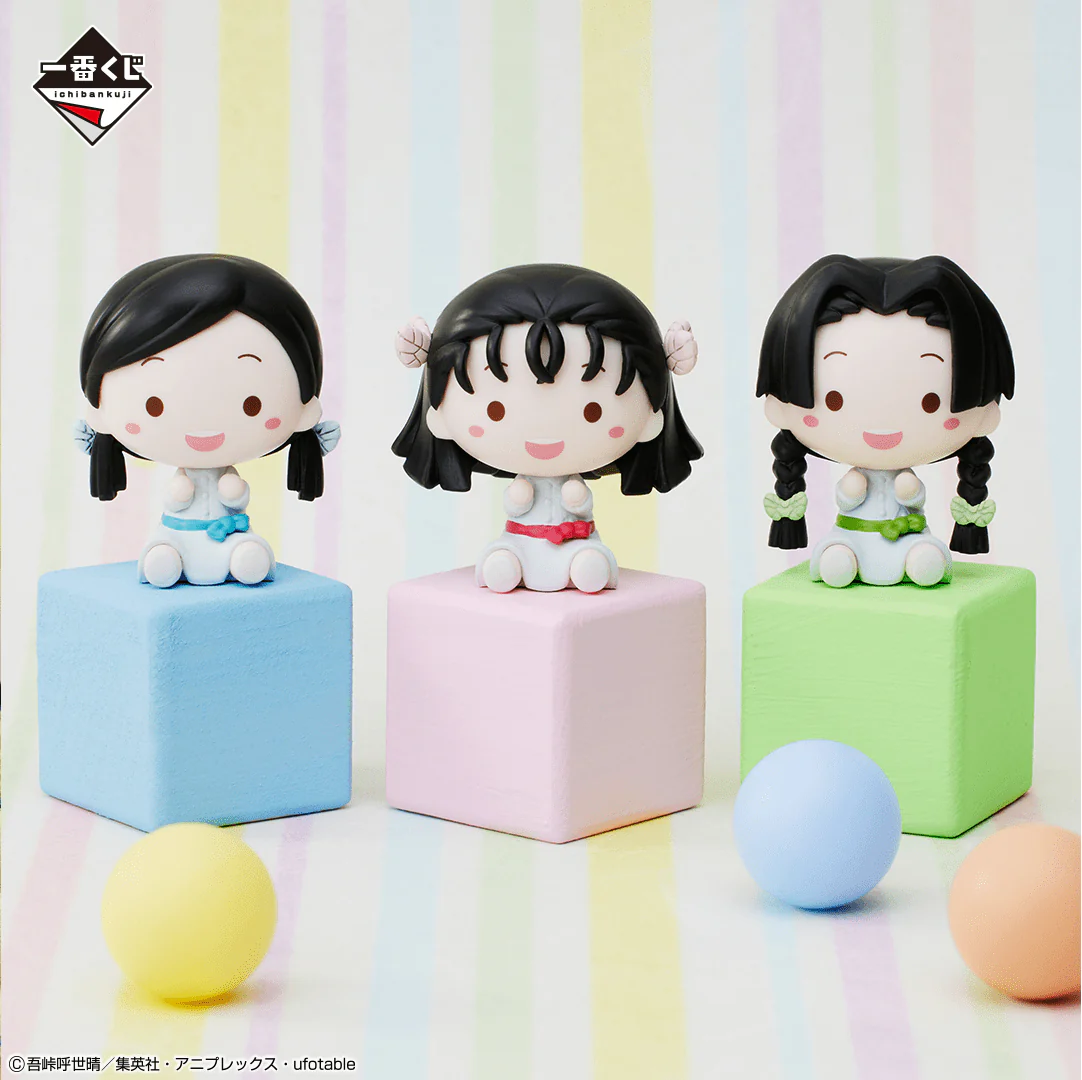 Ichiban Kuji - Demon Slayer - Butterfly Mansion of Memories - Image 15