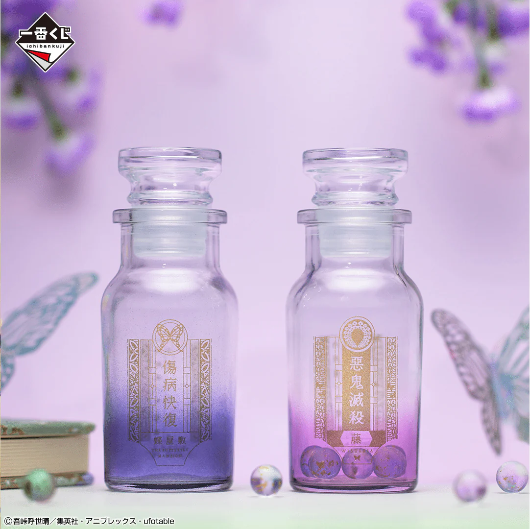 Ichiban Kuji - Demon Slayer - Butterfly Mansion of Memories - Image 16