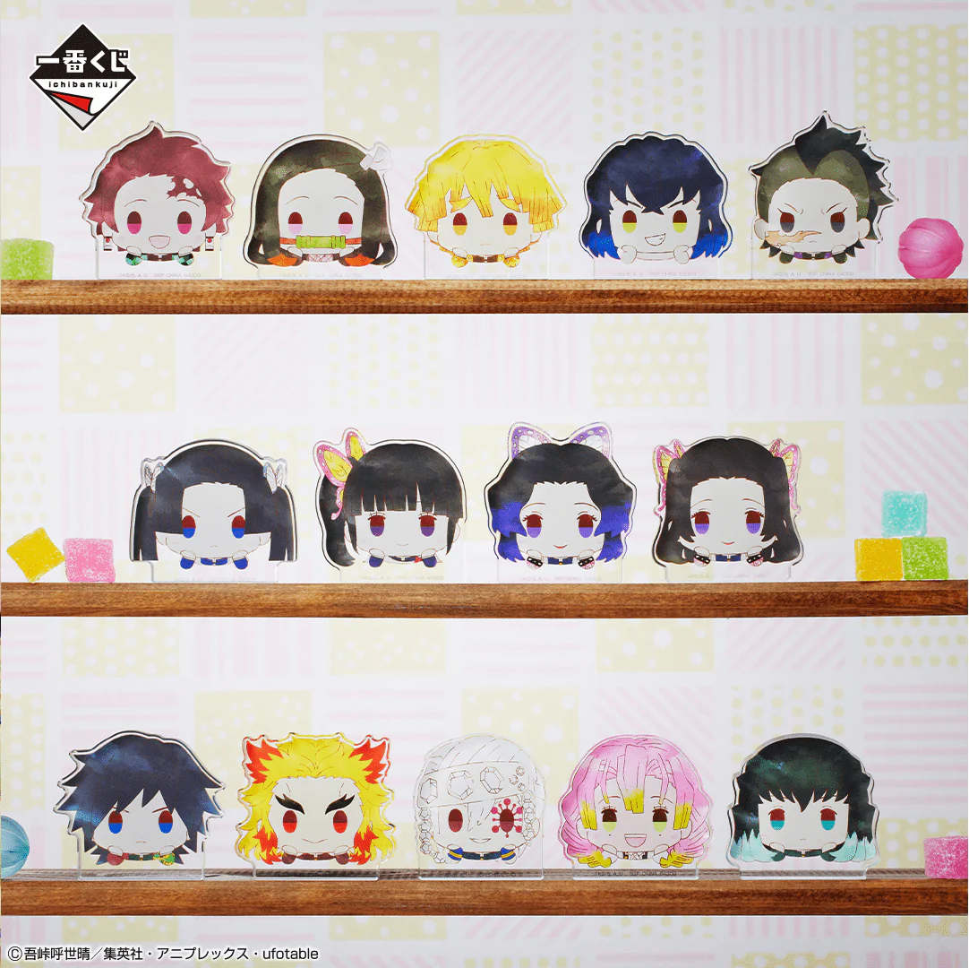 Ichiban Kuji - Demon Slayer - Butterfly Mansion of Memories - Image 17