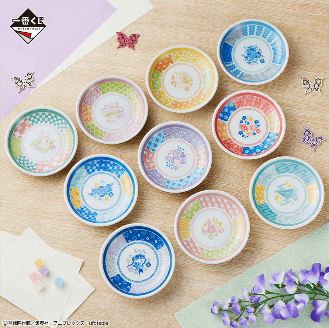 Ichiban Kuji - Demon Slayer - Butterfly Mansion of Memories - Image 18