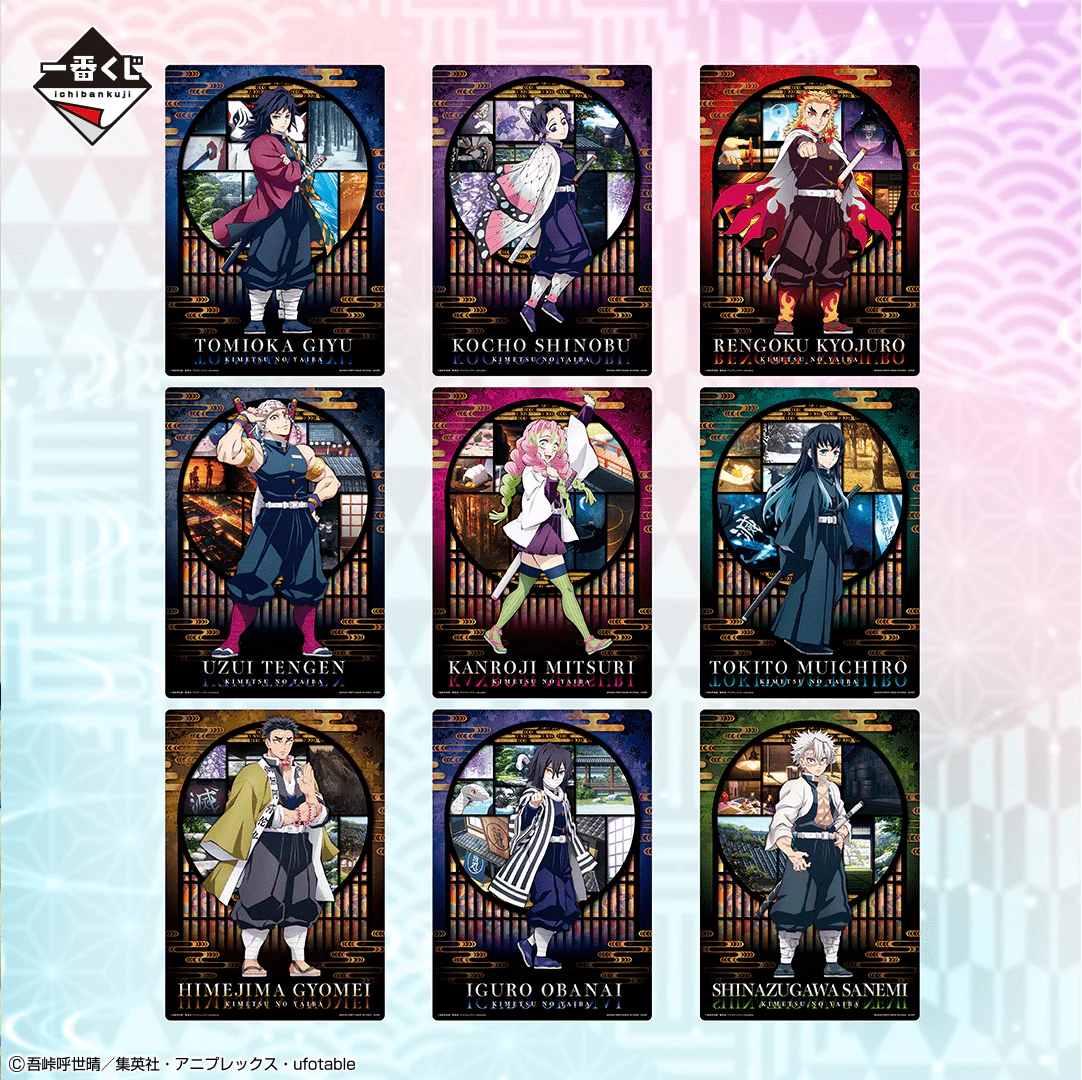 Ichiban Kuji - Demon Slayer - Butterfly Mansion of Memories - Image 20