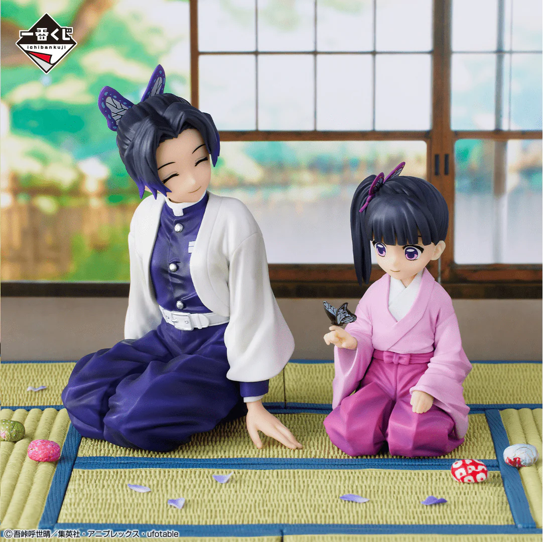 Ichiban Kuji - Demon Slayer - Butterfly Mansion of Memories - Image 21