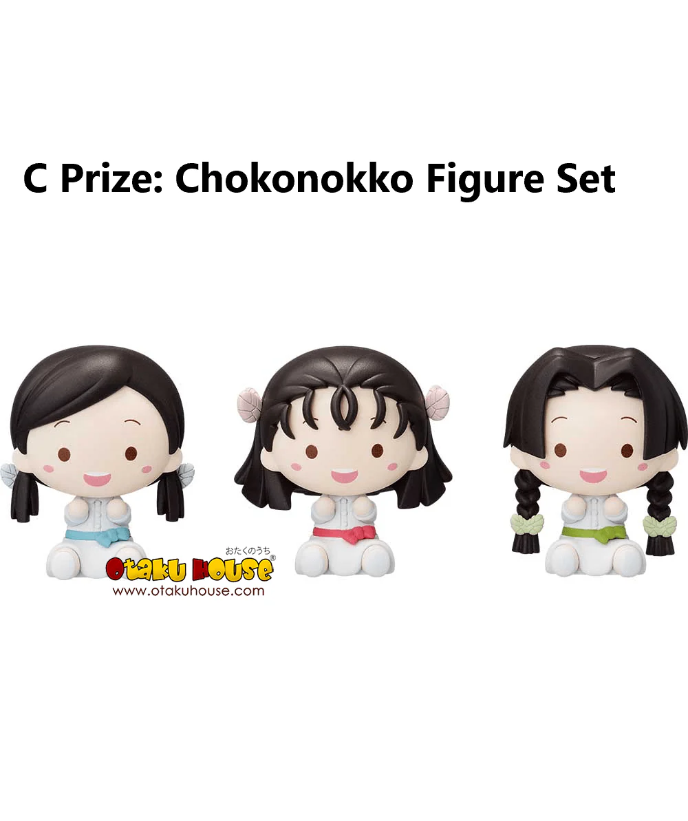 Ichiban Kuji - Demon Slayer - Butterfly Mansion of Memories - Image 6