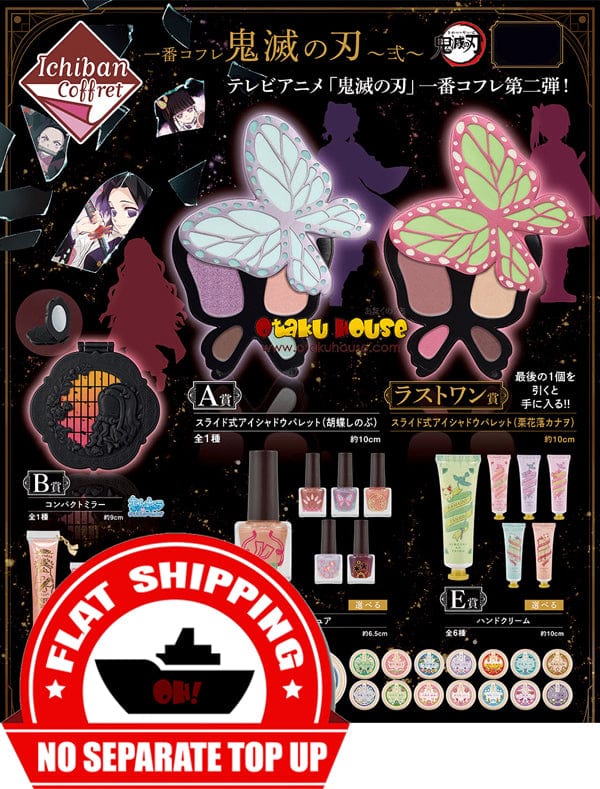 Ichiban Kuji - Demon Slayer Coffret 2 (Anime Cosmetics)