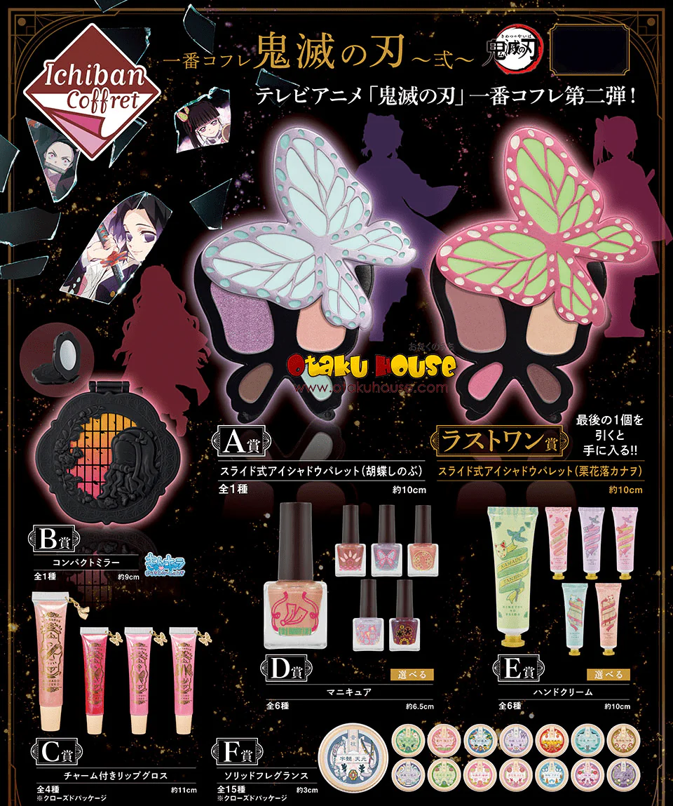 Ichiban Kuji - Demon Slayer Coffret 2 (Anime Cosmetics) - Image 17