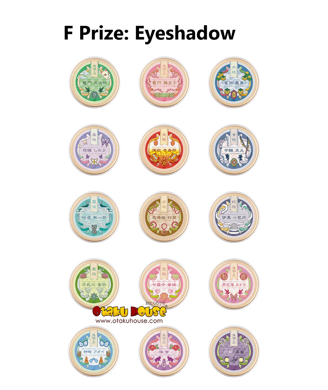 Ichiban Kuji - Demon Slayer Coffret 2 (Anime Cosmetics) - Image 9