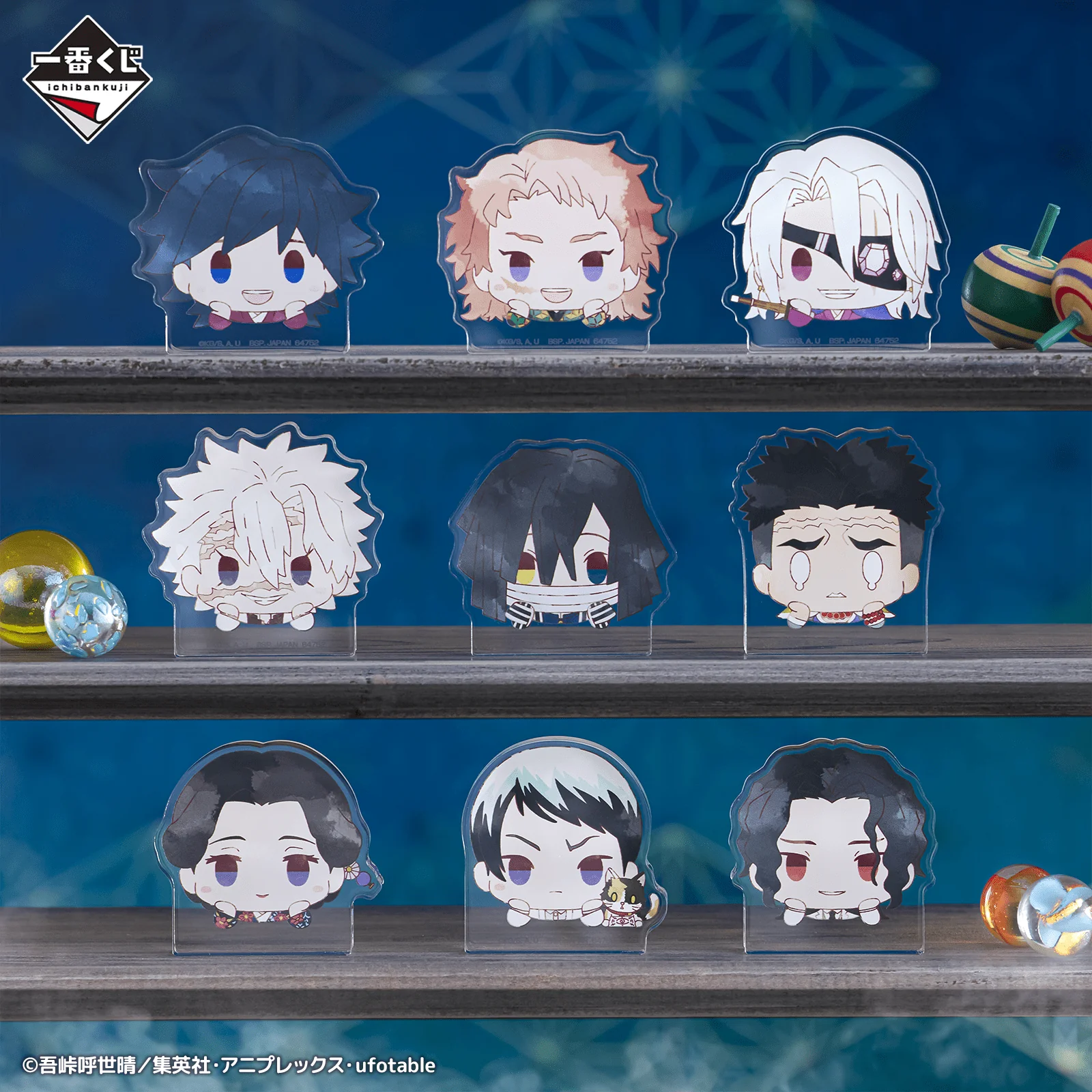 Ichiban Kuji - Demon Slayer - Heir - Image 6