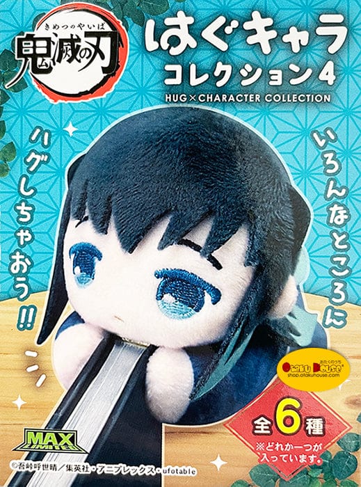 [Blind Box] Demon Slayer Hug x Character Collection 4