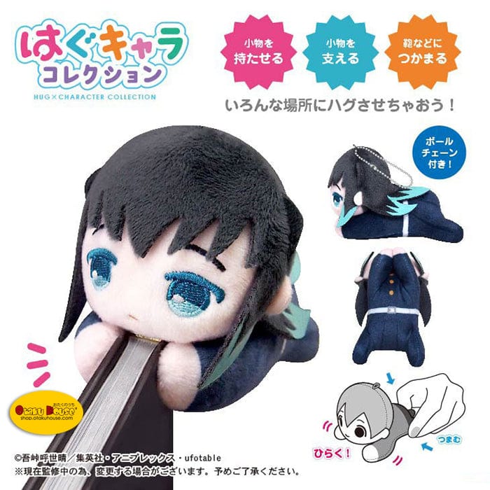 [Blind Box] Demon Slayer Hug x Character Collection 4 - Image 3