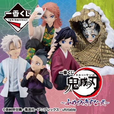 Ichiban Kuji - Demon Slayer - Immortal Ties Two