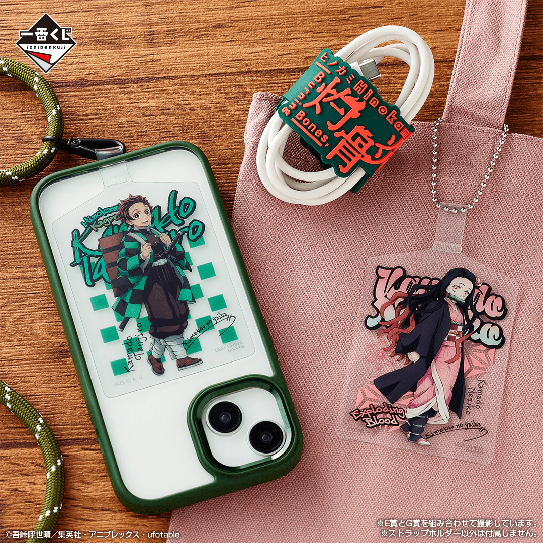 Ichiban Kuji - Demon Slayer - Immortal Ties Two - Image 10