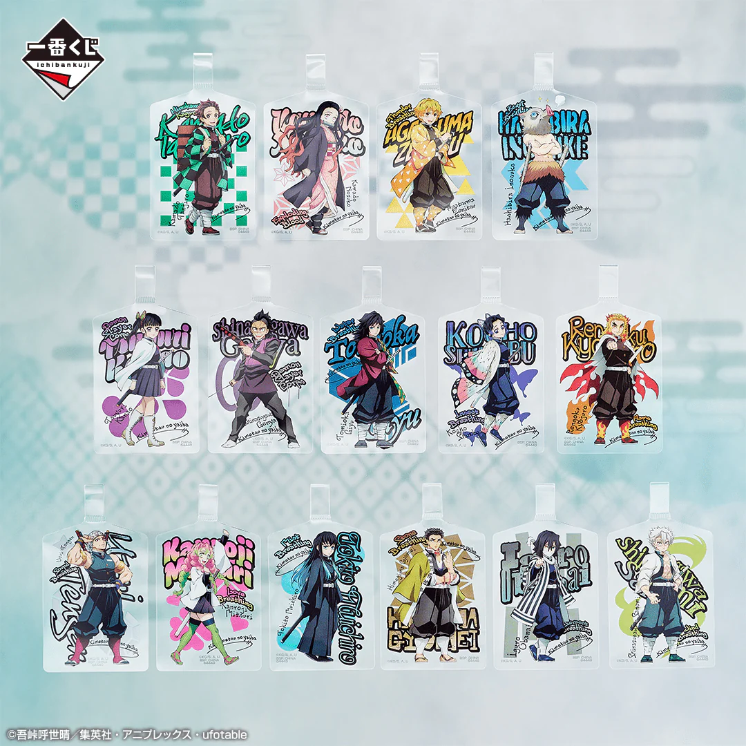 Ichiban Kuji - Demon Slayer - Immortal Ties Two - Image 11