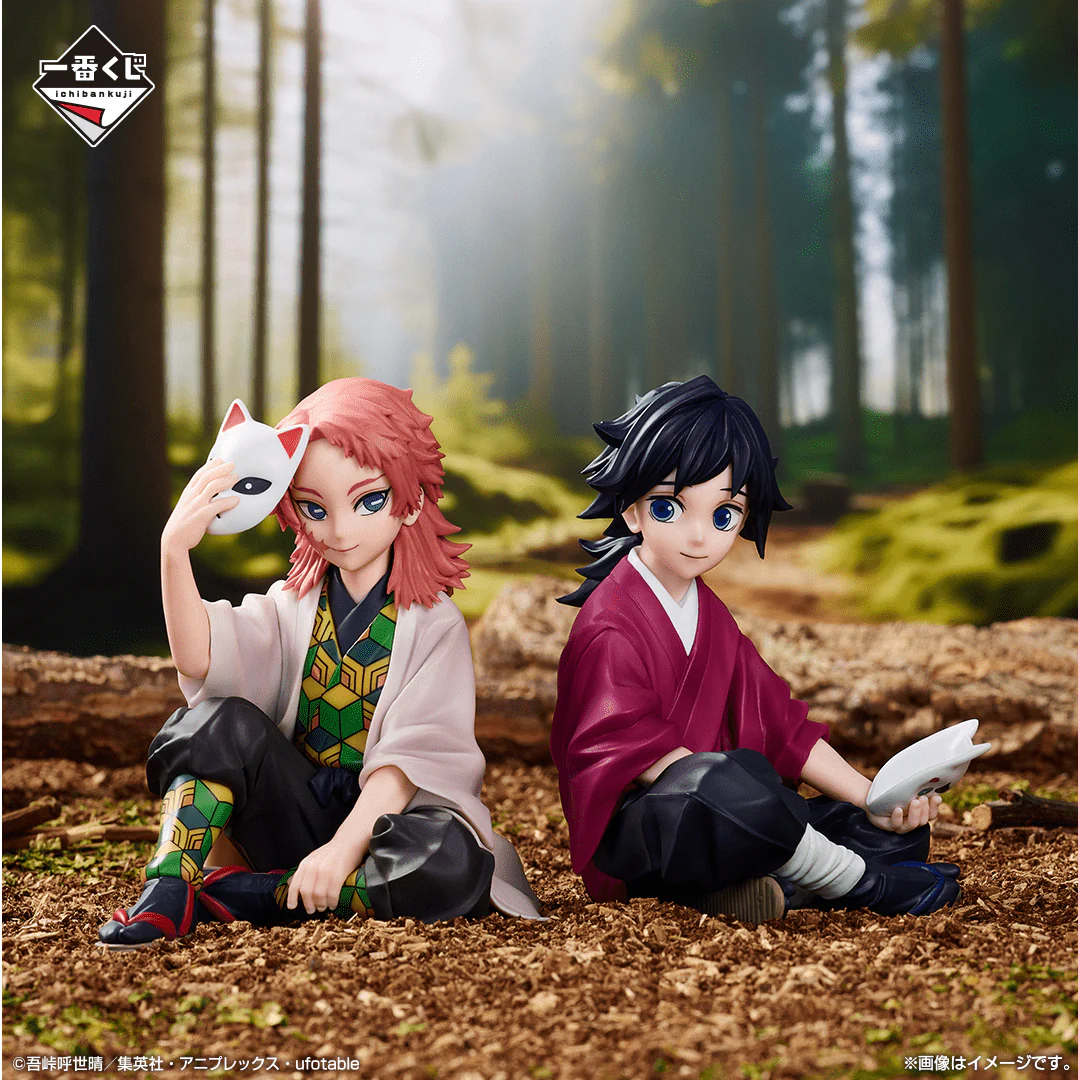 Ichiban Kuji - Demon Slayer - Immortal Ties Two - Image 4