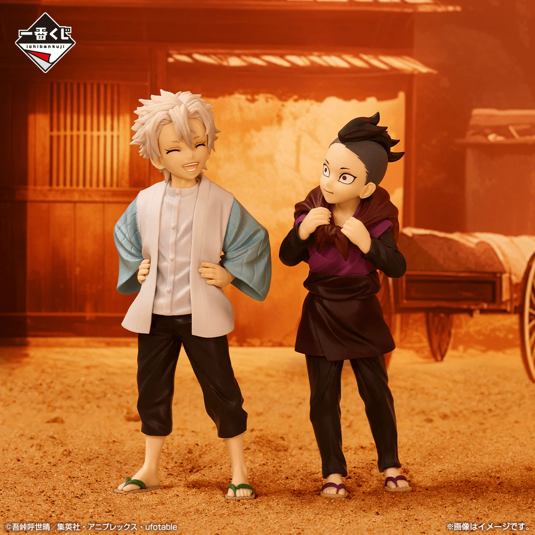 Ichiban Kuji - Demon Slayer - Immortal Ties Two - Image 5