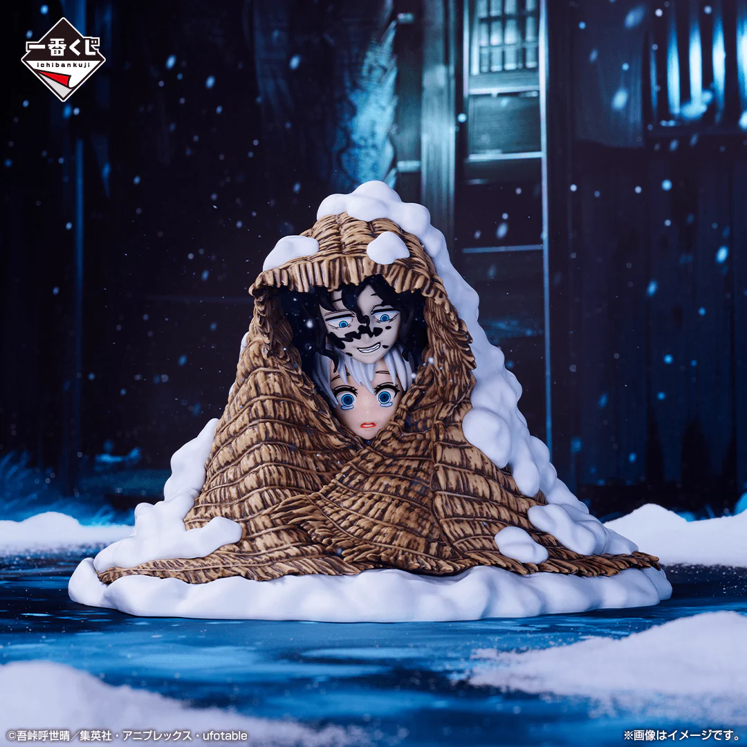 Ichiban Kuji - Demon Slayer - Immortal Ties Two - Image 6