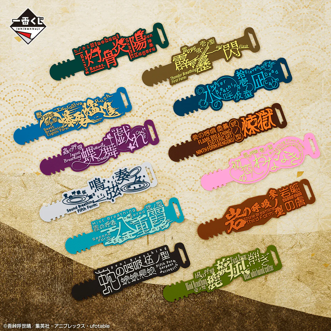 Ichiban Kuji - Demon Slayer - Immortal Ties Two - Image 9