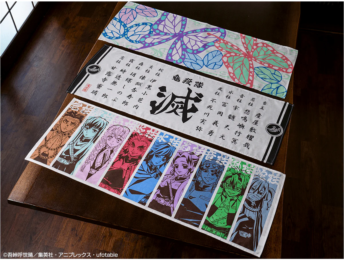 Ichiban Kuji - Demon Slayer Kimetsu No Yaiba - Demon Slayer's Resolution - Image 7