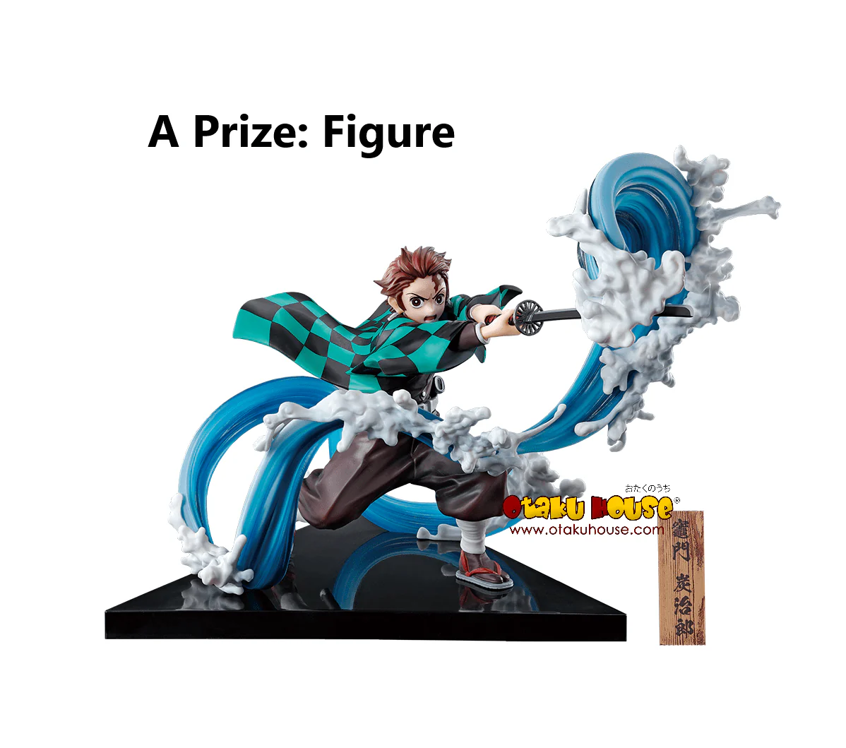 Ichiban Kuji - Demon Slayer Kimetsu No Yaiba - Hold The Sword At Dawn - Image 2