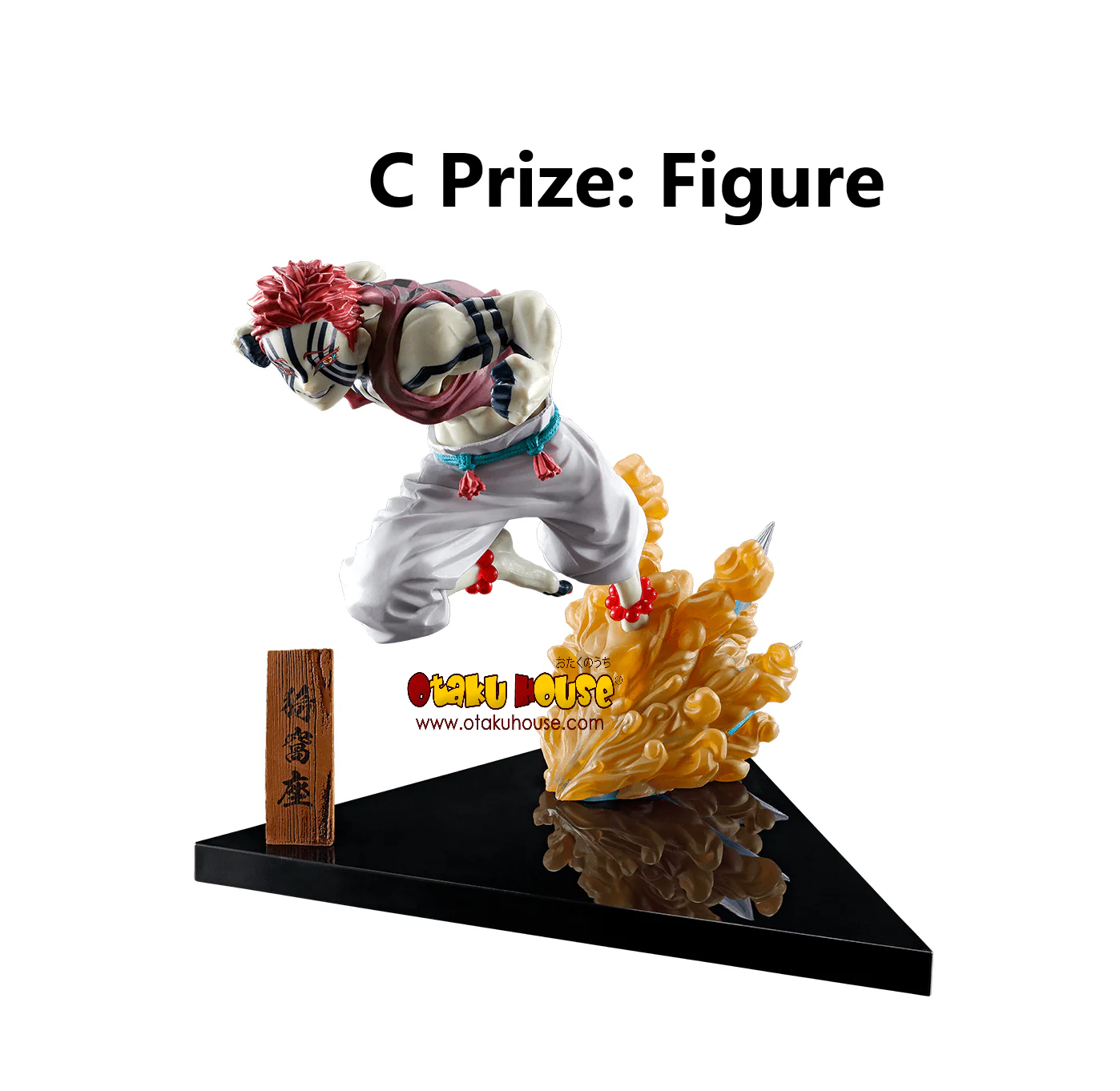 Ichiban Kuji - Demon Slayer Kimetsu No Yaiba - Hold The Sword At Dawn - Image 4