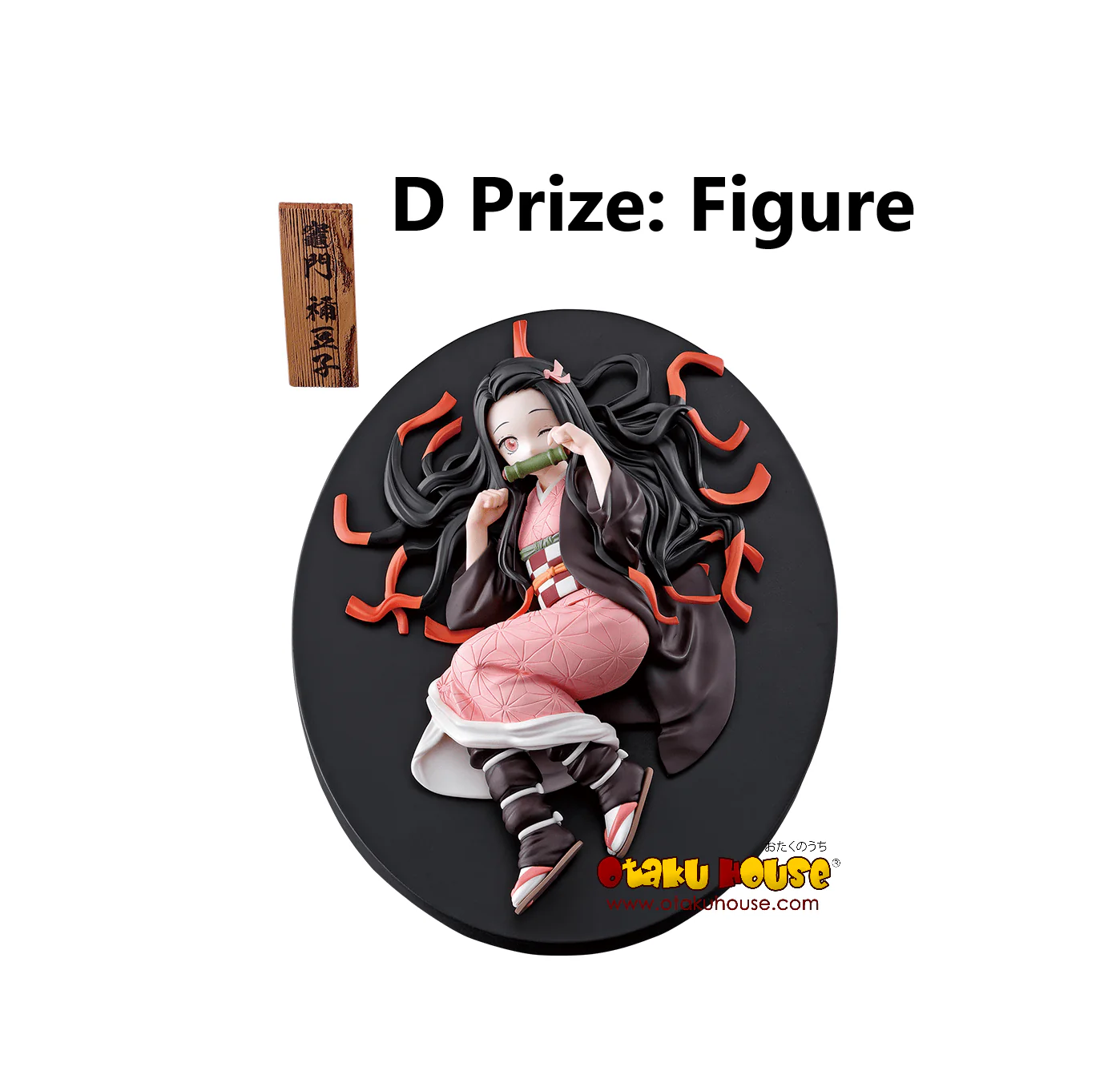 Ichiban Kuji - Demon Slayer Kimetsu No Yaiba - Hold The Sword At Dawn - Image 5
